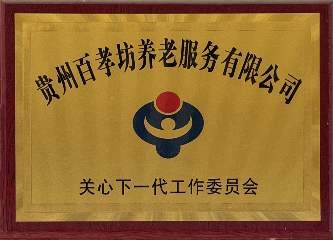 微信图片_20260521160036_30_1206.jpg